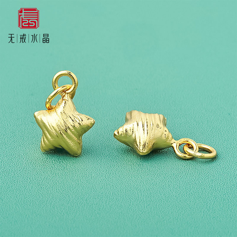 『无戒』新款s925纯银电镀黄金色五角星吊坠拉丝星星挂件diy手链