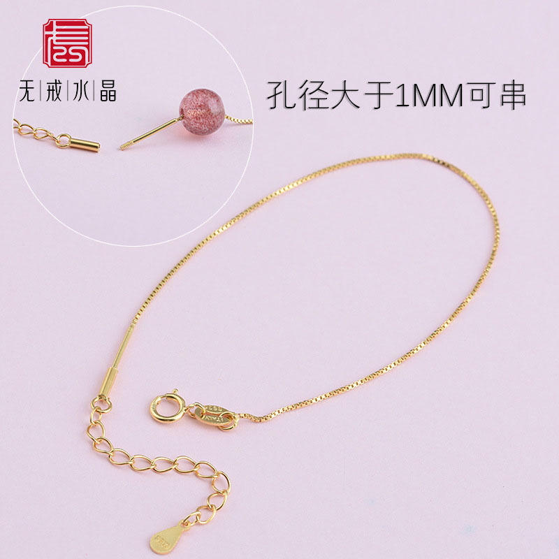 『无戒』S925纯银可串珠子手链螺丝扣盒子链 穿珠拧扣手链DIY链子