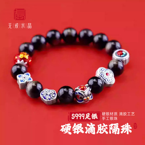 s999足银3D硬银滴胶工艺隔珠