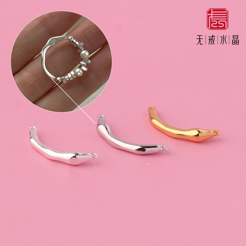 『无戒』S925纯银素银半成品珍珠戒指DIY珍珠碎银子戒指i连接配件