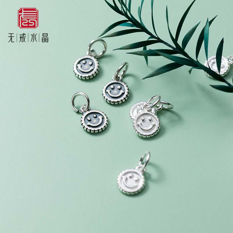 『无戒』925磨砂哑光银笑脸小圆牌吊坠手串挂件 手工DIY饰品配件