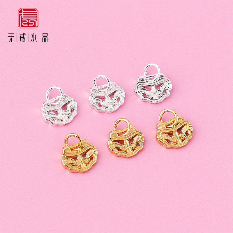 『无戒』s925银镂空如意平安锁小挂件diy编绳手链提溜银饰小吊坠