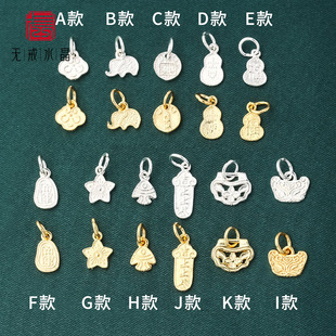 『无戒』S925纯银镀黄金色复古小象如意福禄桃花上上签五路财吊坠