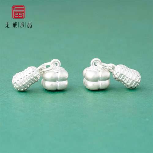 『无戒』S999千足银3d柿子花生挂件好事发生吊坠diy串珠饰配件