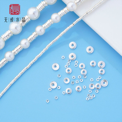 『无戒』S925纯银素银亮面迷你圆形碎银子散珠圆片片碎银diy配件