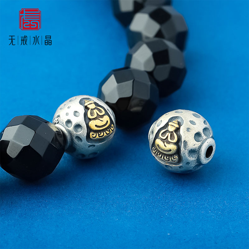 『无戒』S925纯银无相佛珠藏式手串diy配件散珠隔珠金刚菩提顶珠