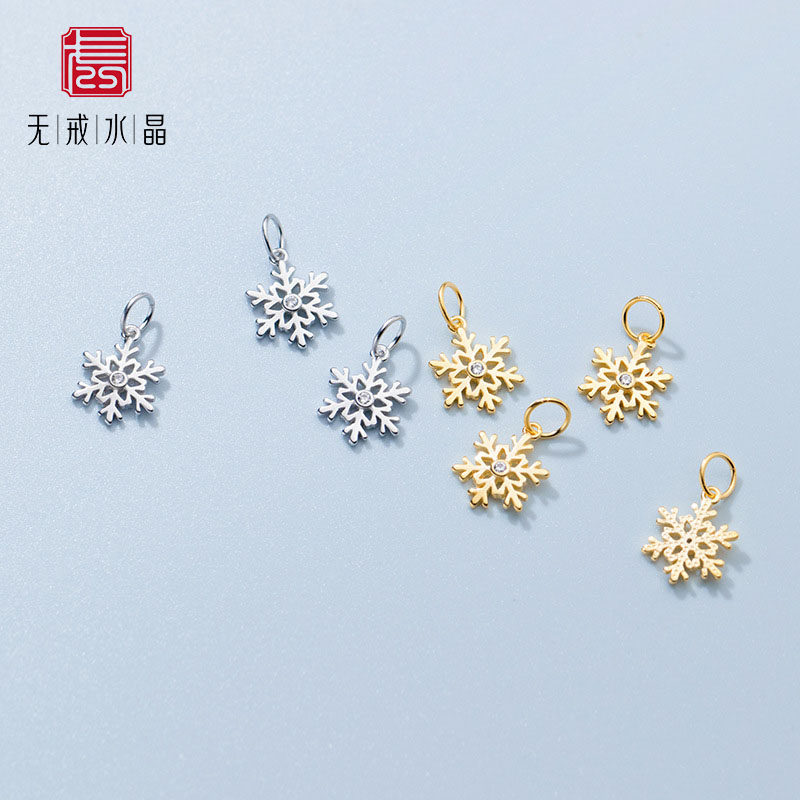 『无戒』S925纯银电镀金镶锆石小雪花吊坠吊饰diy饰品材料挂件,饰品/流行首饰/时尚饰品新,银饰配件,淘宝优惠券,粉丝福利购,淘宝优惠卷