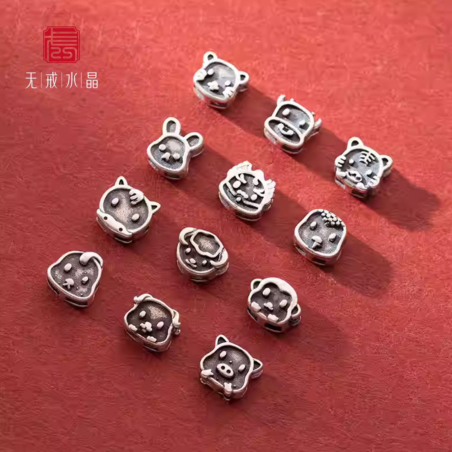 无戒s925银12生肖diy隔珠