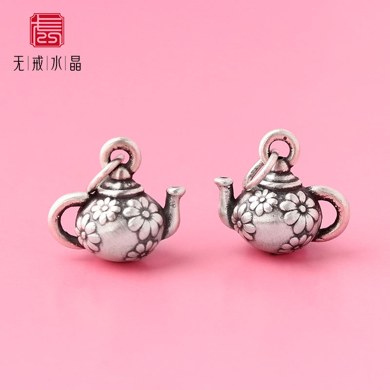 『无戒』S999足银梅花茶壶吊坠项链手链挂件配件复古饰品DIY挂坠