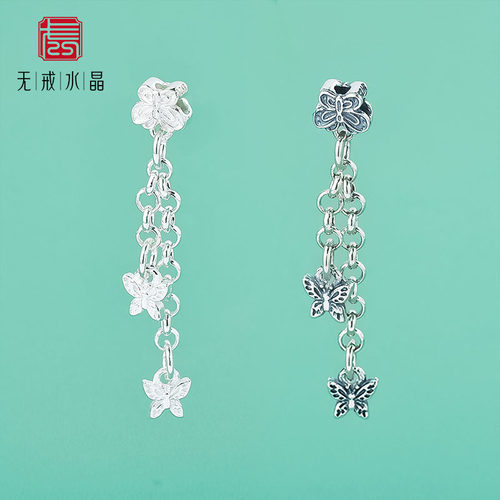 『无戒』S925纯银中国风双面蝴蝶流苏吊坠diy手串银饰配件材料