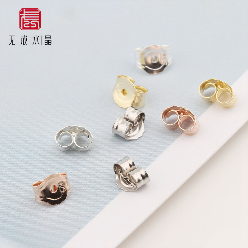 『无戒』S925银耳堵硅胶纯银耳扣镀镀金耳帽耳钉帽后塞耳塞防滑