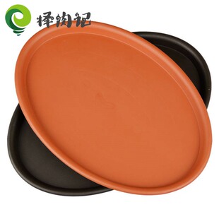 盆景花盆托盘椭圆形大号椭圆口径花盘接水托盘底座黑色塑料小号