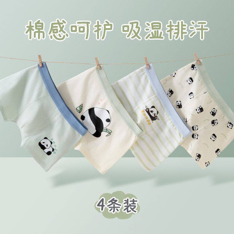儿童内裤婴儿宝宝纯棉四角裤抗菌透气男童短裤中大童平角裤批发,特色手工艺,铁画,淘宝优惠券,粉丝福利购,淘宝优惠卷