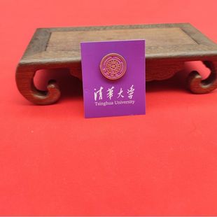 饰品旅游礼品 名校清华北大校徽金属徽章胸针校园纪念品学生书包装