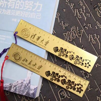 清华大学尺子金色纪书签文具文创纪念品毕业小礼物清华大学纪念品