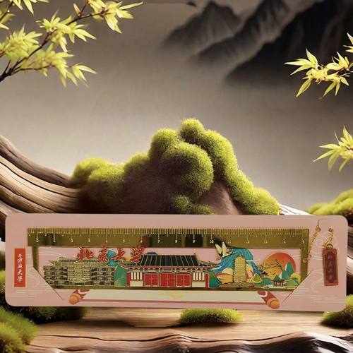 十大名校清华北大金属链条尺子精美书签 大学校徽古风复古纪念品