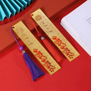 清华大学纪念品尺子清华大学书签北大文具礼物文创礼物送同学工艺