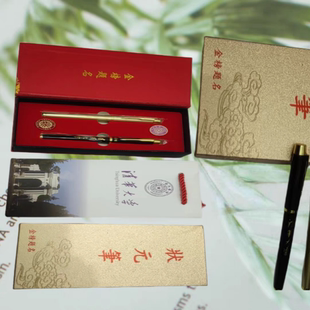 清华北大状元笔书签徽章套装礼盒毕业礼品名校网红旅游纪纪念品