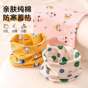 儿童围脖围巾秋冬纯棉A类宝宝婴幼儿套头防风保暖卡通脖套男女童
