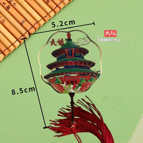 北京景点故宫文创北京纪念品镂空金属书签天坛旅游创意民族风礼物