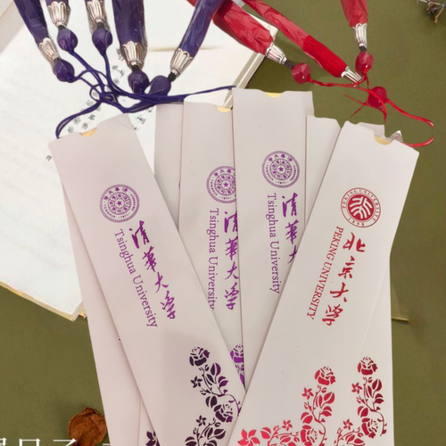 清华大学纪念品清华大学尺子北大文创书签礼物清华北大尺清华文创