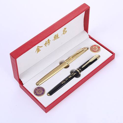 现货金属钢笔礼品套装北大清华状元笔重手感宝珠笔学生书法练字笔