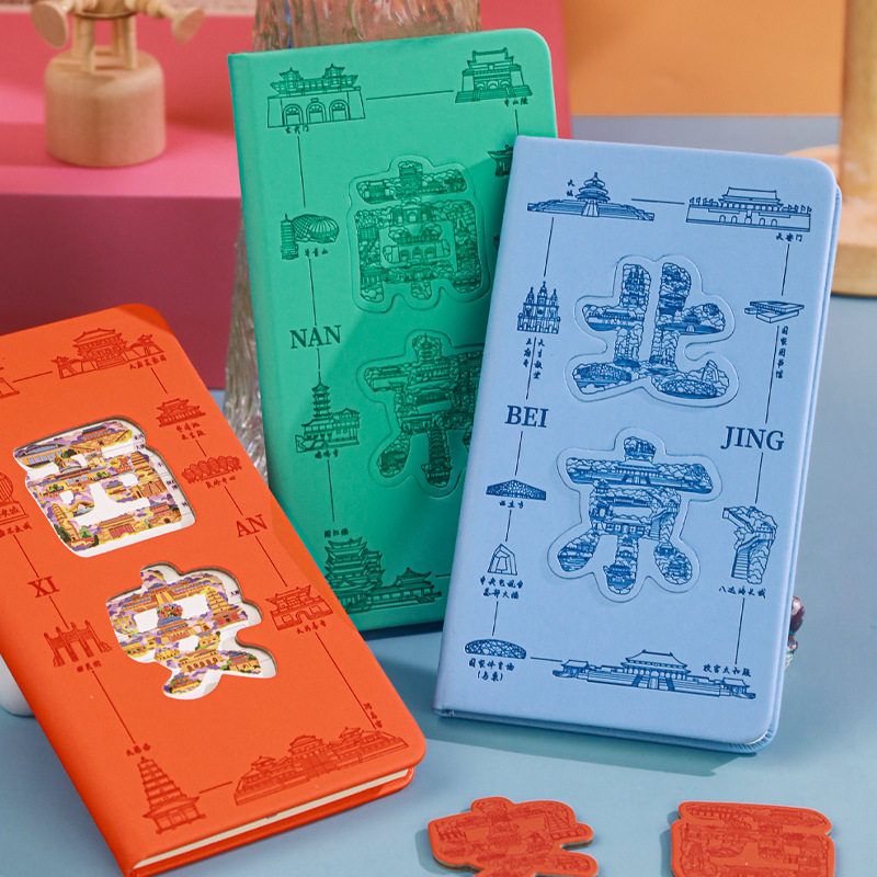 旅行盖章收集本成都宁波博物馆