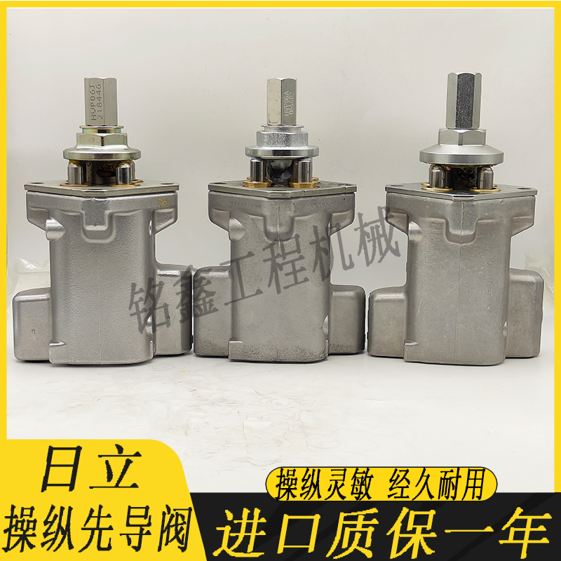 挖机日立60/70/120/200/240/330/360操纵杆手柄先导阀控制器总成