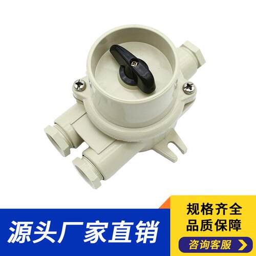 船用尼龙开关HS302-3船用10A尼龙水密开关水密开关
