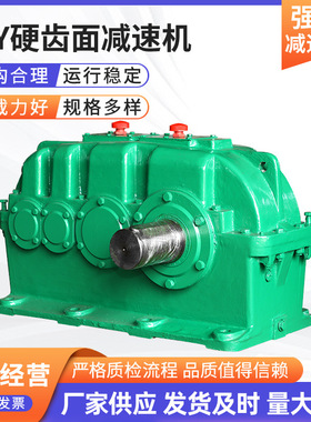 ZSY齿轮减速机  减速机输入轴 ZSY450 ZSY560硬齿面减速机