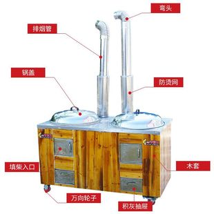 定制家用大灶台不锈钢户外厨房移动双锅灶台室内柴火炉源头厂家