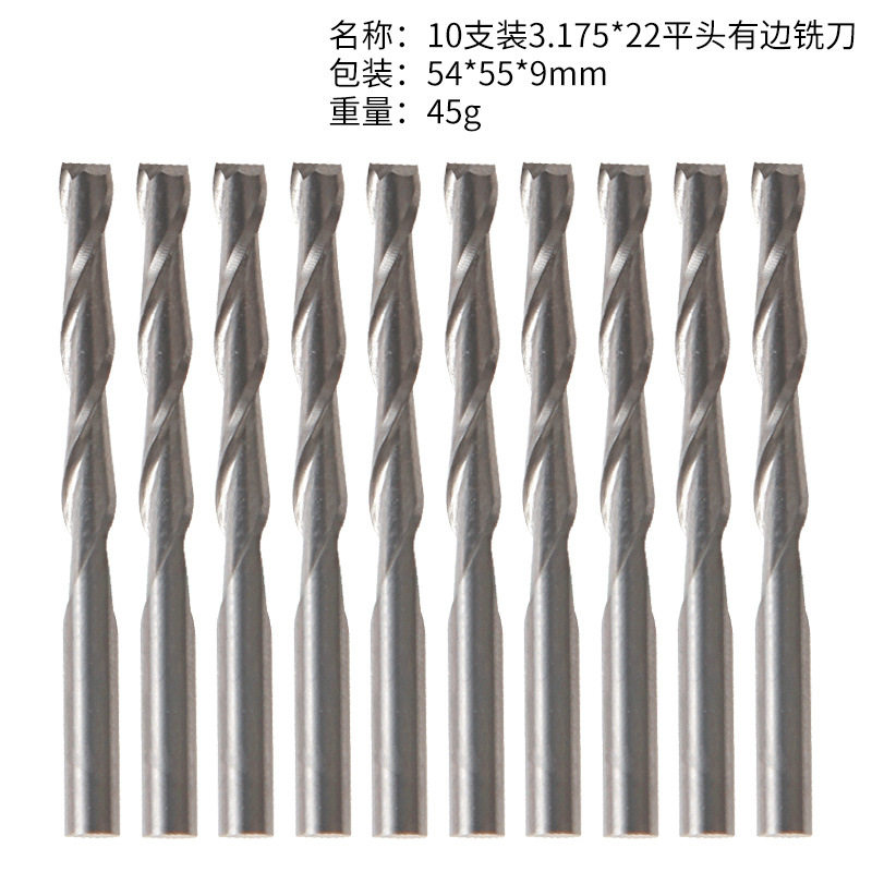 175mm双刃铣刀 电脑雕刻刀具 雕刻机刀具 硬质合金螺旋铣刀
