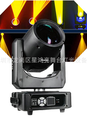 现货迷你舞台灯230W 7R光束摇头灯MINI酒吧图案光束演出灯光七彩