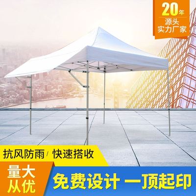 帐篷3*3屋檐帐篷全自动白色活动帐篷铝管菱形铝架帐篷铝合金帐蓬