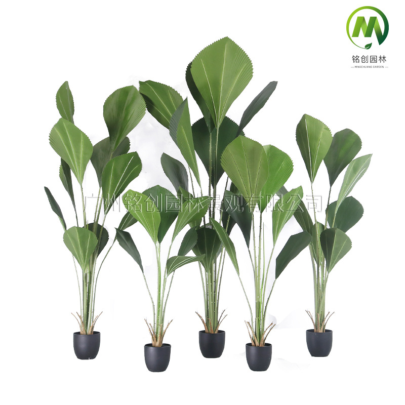 北欧仿真绿植ins风格苏门答腊棕 室内装饰摆件大型落地仿生植物