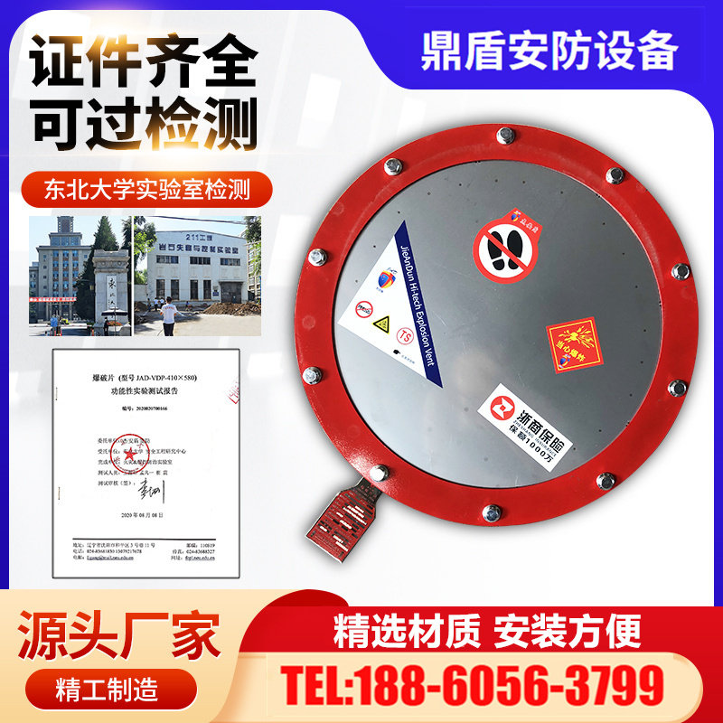 粉尘泄爆片装置阻火器管道