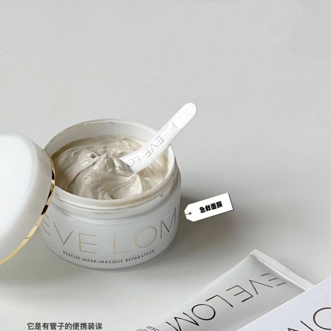 现货EVE LOM贵妇急救面膜泥膜涂抹清洁温和舒缓去黑头闭口100ml