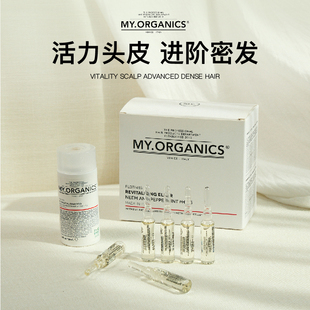 章小蕙推荐myorganics抗脱安瓶头皮精华精油有机洗发水固发育发液