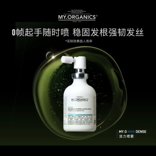章小蕙推荐 myorganics活力密发喷雾50ml抗脱强韧发根调理头皮清爽