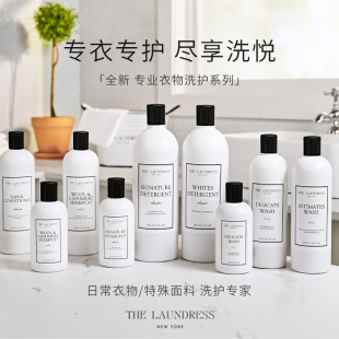 THE LAUNDRESS洗衣液羊毛羊绒细致衣物白色内衣温和深色去渍全家