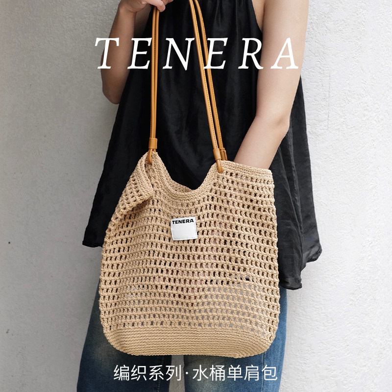 TENERA草编织水桶包托特单肩百搭通勤夏日环保2024新品宋茜同款