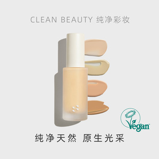 素幸SOBER BEAUTY粉底液天然有机植物粉底轻薄保湿干皮遮瑕脆弱肌