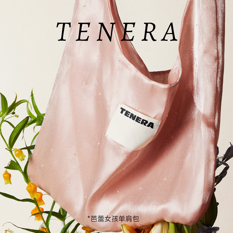 TENERA 芭蕾休闲小众百搭环保大容量单肩手提包包砖石珍珠限定