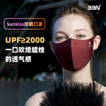 BBN【Sunkiss防晒口罩】超透气3D立体防紫外线高颜值轻遮阳女面罩