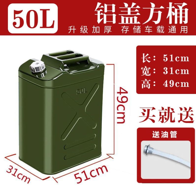 德国进口加厚铁油桶汽油桶10升30升20升5L加油桶柴油壶铁桶汽车备