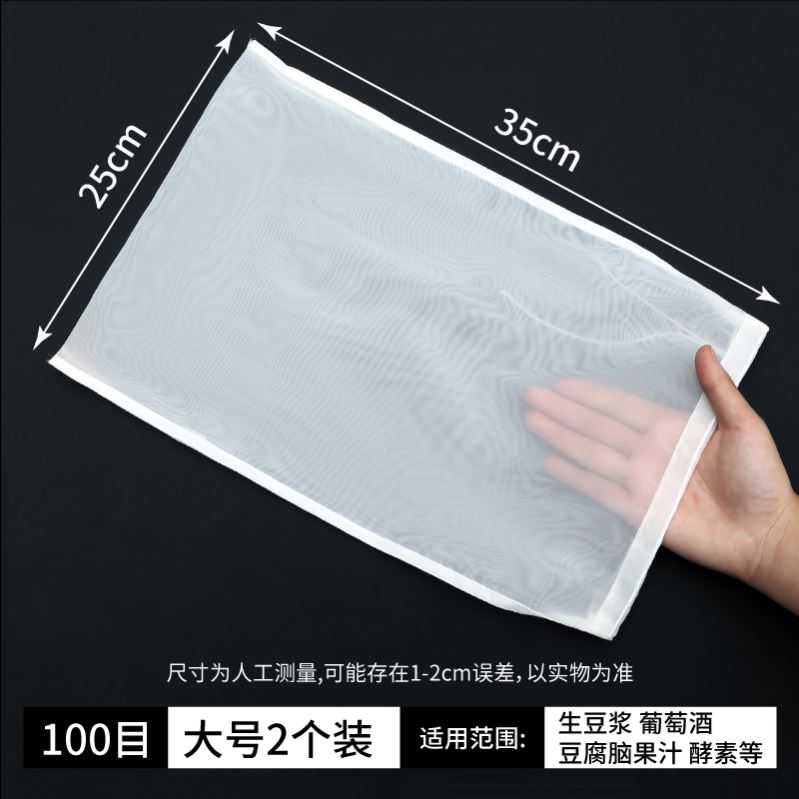 加厚尼龙沥水袋挤不烂隔渣袋健康无异味可重复使用