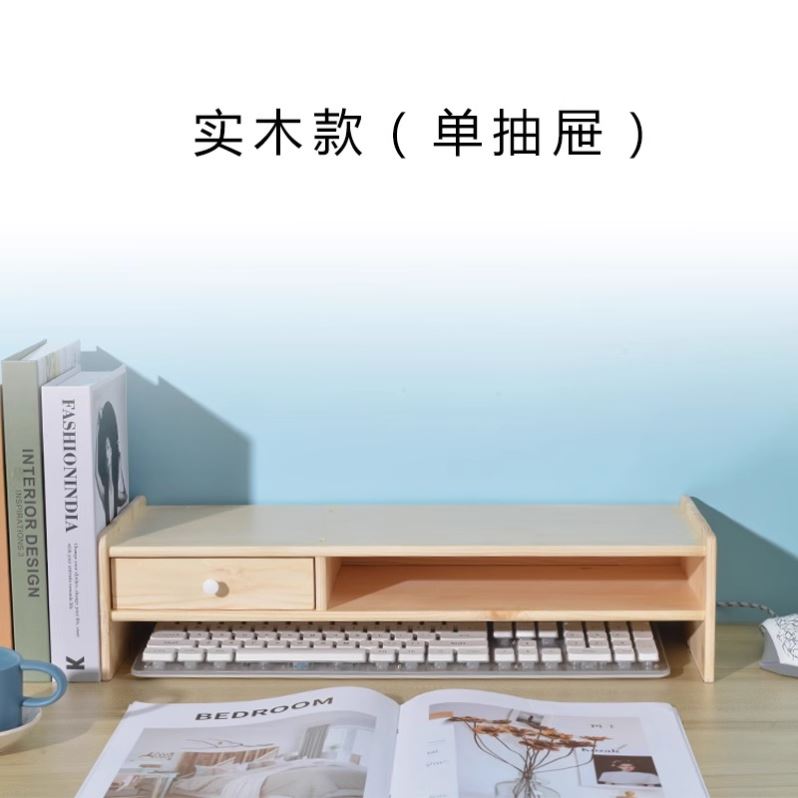 电脑增高架屏幕显示器托架家用台式笔记本垫高底座办公桌面置物架