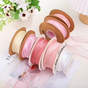 生日花束蛋糕装饰围边金边鱼尾纱丝带蕾丝拷边鲜花包装盒打包彩带