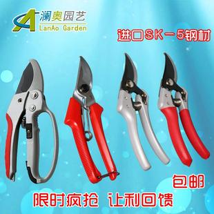 园艺修枝省力剪刀园林工具草坪剪修绿化剪刀粗枝剪刀家用修花剪刀