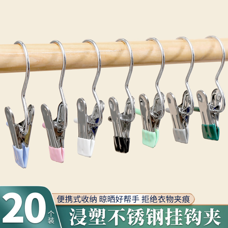 多功能金属带挂钩夹子晾晒袜夹帽子夹样品夹挂窗帘布料防滑小夹子